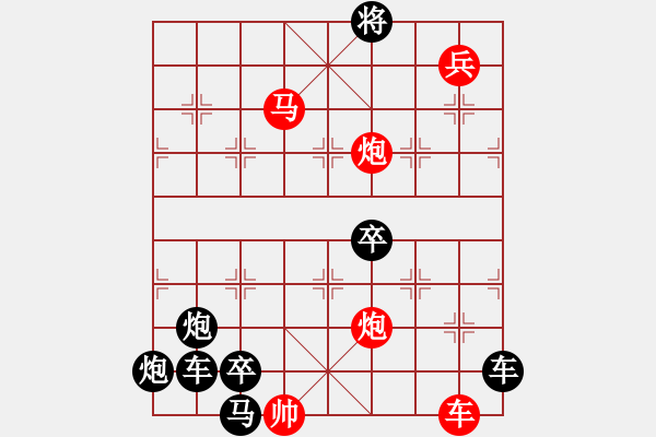 象棋棋譜圖片：虎嘯風(fēng)馳 洪聰法擬局 - 步數(shù)：100 