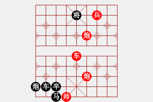 象棋棋譜圖片：虎嘯風(fēng)馳 洪聰法擬局 - 步數(shù)：111 