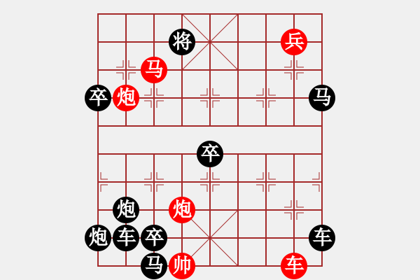 象棋棋譜圖片：虎嘯風(fēng)馳 洪聰法擬局 - 步數(shù)：40 