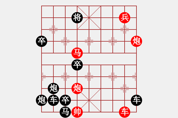 象棋棋譜圖片：虎嘯風(fēng)馳 洪聰法擬局 - 步數(shù)：50 