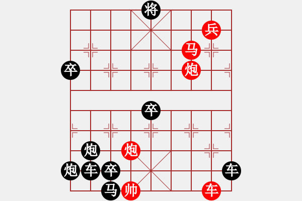 象棋棋譜圖片：虎嘯風(fēng)馳 洪聰法擬局 - 步數(shù)：60 