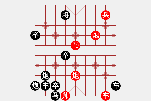 象棋棋譜圖片：虎嘯風(fēng)馳 洪聰法擬局 - 步數(shù)：70 