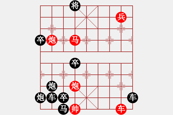 象棋棋譜圖片：虎嘯風(fēng)馳 洪聰法擬局 - 步數(shù)：80 