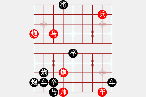 象棋棋譜圖片：虎嘯風(fēng)馳 洪聰法擬局 - 步數(shù)：90 