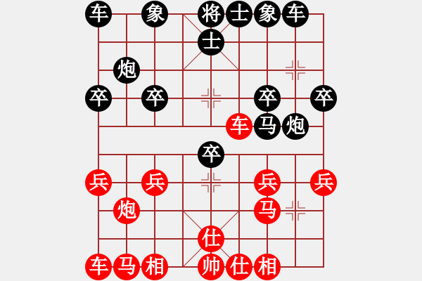 象棋棋譜圖片：雪狼[紅] -VS- 誥帥[黑] - 步數(shù)：20 