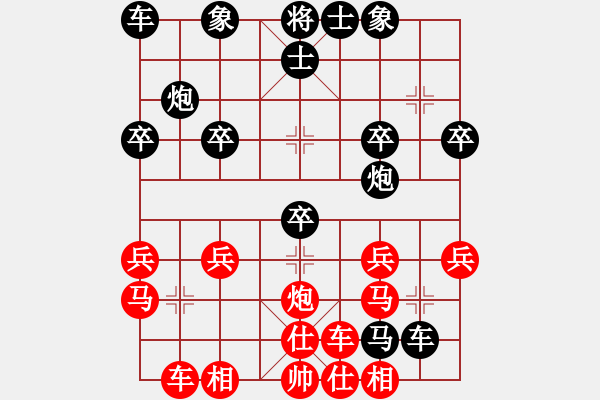 象棋棋譜圖片：雪狼[紅] -VS- 誥帥[黑] - 步數(shù)：30 