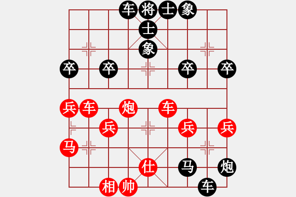 象棋棋譜圖片：雪狼[紅] -VS- 誥帥[黑] - 步數(shù)：50 