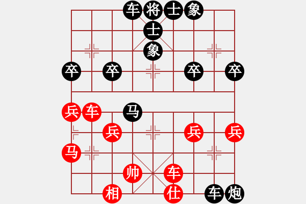 象棋棋譜圖片：雪狼[紅] -VS- 誥帥[黑] - 步數(shù)：56 