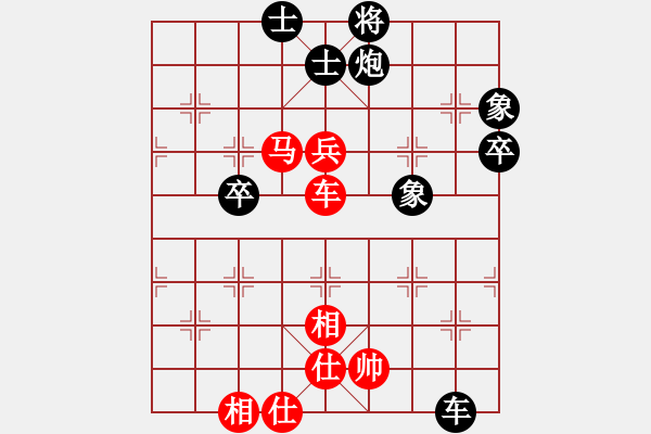 象棋棋譜圖片：春城一閑(8段)-和-qianxiaomi(6段) - 步數(shù)：110 