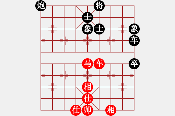 象棋棋譜圖片：春城一閑(8段)-和-qianxiaomi(6段) - 步數(shù)：150 