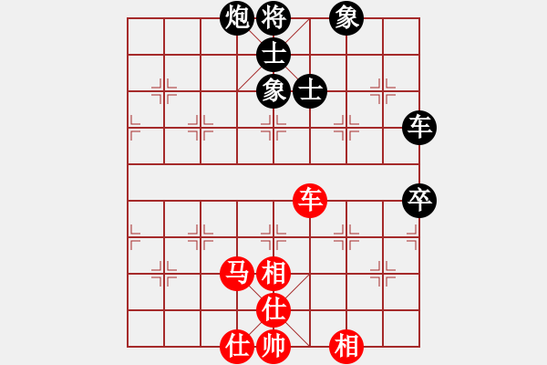 象棋棋譜圖片：春城一閑(8段)-和-qianxiaomi(6段) - 步數(shù)：160 