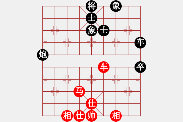 象棋棋譜圖片：春城一閑(8段)-和-qianxiaomi(6段) - 步數(shù)：170 