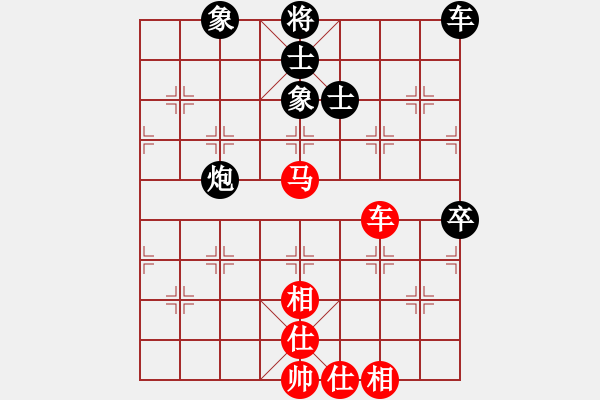 象棋棋譜圖片：春城一閑(8段)-和-qianxiaomi(6段) - 步數(shù)：190 