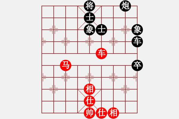 象棋棋譜圖片：春城一閑(8段)-和-qianxiaomi(6段) - 步數(shù)：220 