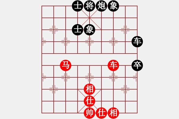 象棋棋譜圖片：春城一閑(8段)-和-qianxiaomi(6段) - 步數(shù)：230 