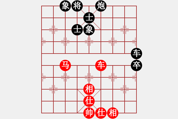 象棋棋譜圖片：春城一閑(8段)-和-qianxiaomi(6段) - 步數(shù)：240 