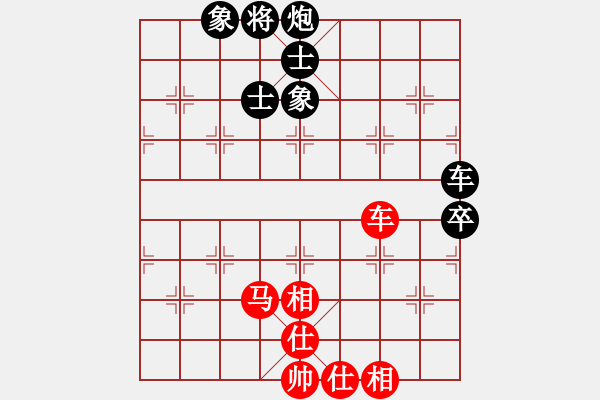 象棋棋譜圖片：春城一閑(8段)-和-qianxiaomi(6段) - 步數(shù)：243 