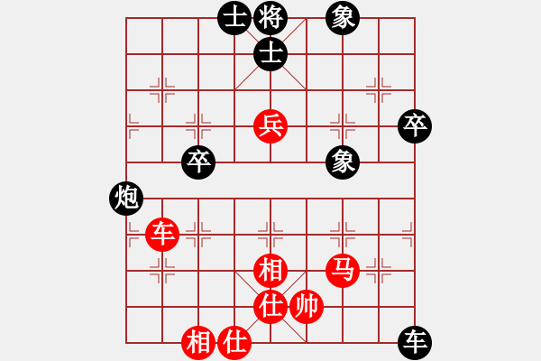 象棋棋譜圖片：春城一閑(8段)-和-qianxiaomi(6段) - 步數(shù)：90 