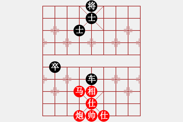 象棋棋譜圖片：王輸記(7段)-負(fù)-九上棋貴(5段) - 步數(shù)：110 