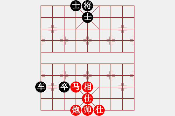 象棋棋譜圖片：王輸記(7段)-負(fù)-九上棋貴(5段) - 步數(shù)：130 