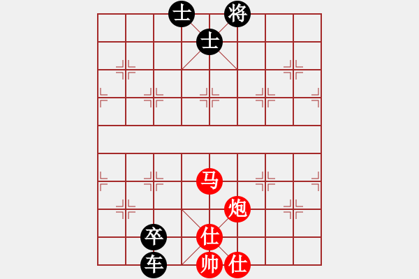 象棋棋譜圖片：王輸記(7段)-負(fù)-九上棋貴(5段) - 步數(shù)：140 