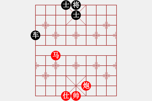 象棋棋譜圖片：王輸記(7段)-負(fù)-九上棋貴(5段) - 步數(shù)：150 