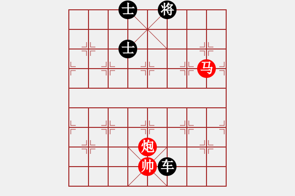 象棋棋譜圖片：王輸記(7段)-負(fù)-九上棋貴(5段) - 步數(shù)：180 