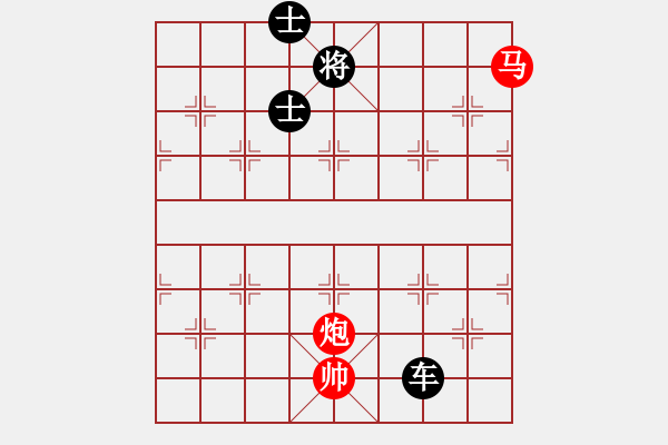 象棋棋譜圖片：王輸記(7段)-負(fù)-九上棋貴(5段) - 步數(shù)：200 