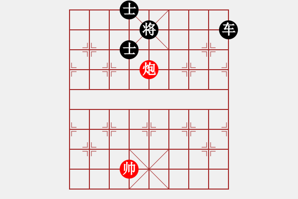 象棋棋譜圖片：王輸記(7段)-負(fù)-九上棋貴(5段) - 步數(shù)：207 