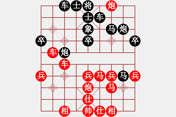 象棋棋譜圖片：王輸記(7段)-負(fù)-九上棋貴(5段) - 步數(shù)：40 