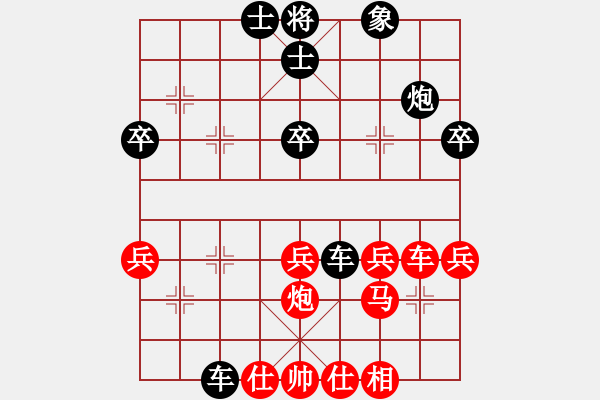 象棋棋譜圖片：王輸記(7段)-負(fù)-九上棋貴(5段) - 步數(shù)：50 