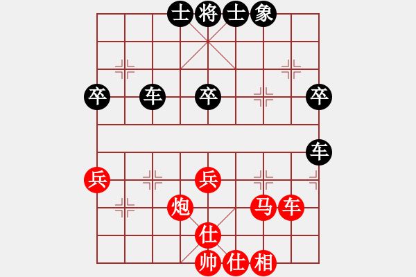 象棋棋譜圖片：王輸記(7段)-負(fù)-九上棋貴(5段) - 步數(shù)：60 