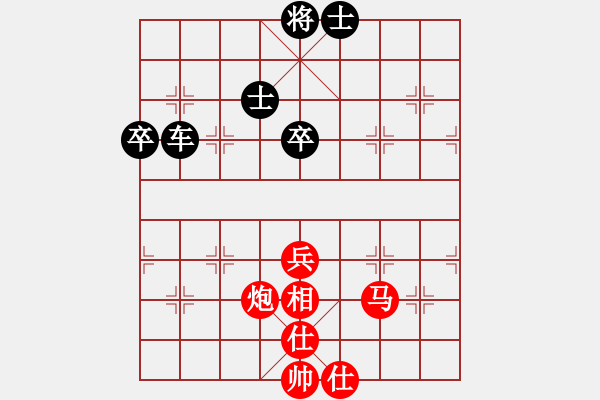 象棋棋譜圖片：王輸記(7段)-負(fù)-九上棋貴(5段) - 步數(shù)：80 