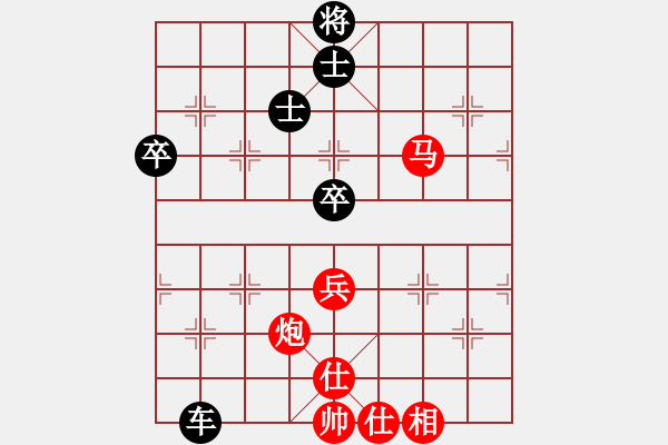 象棋棋譜圖片：王輸記(7段)-負(fù)-九上棋貴(5段) - 步數(shù)：90 