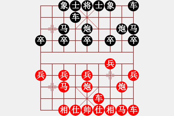 象棋棋譜圖片：橫才俊儒[紅] -VS- 老葉[黑] - 步數(shù)：10 