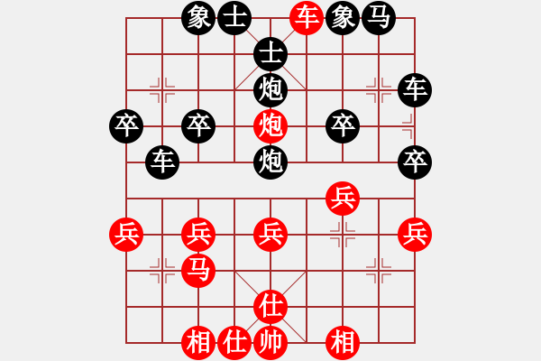 象棋棋譜圖片：橫才俊儒[紅] -VS- 老葉[黑] - 步數(shù)：35 