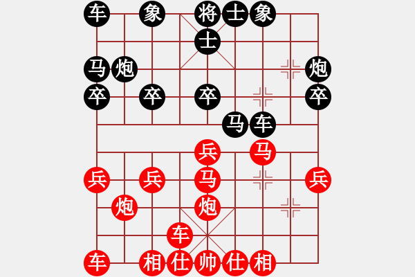 象棋棋譜圖片：橫才俊儒[292832991] -VS- 川哥[786265546] - 步數(shù)：20 