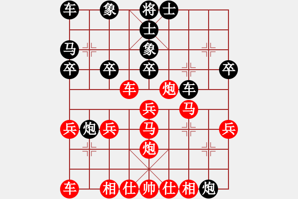 象棋棋譜圖片：橫才俊儒[292832991] -VS- 川哥[786265546] - 步數(shù)：30 