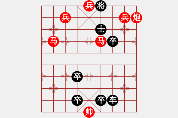 象棋棋譜圖片：【連將勝】上下求索08-30（時鑫 試擬 高原紅 改擬）★ - 步數(shù)：59 