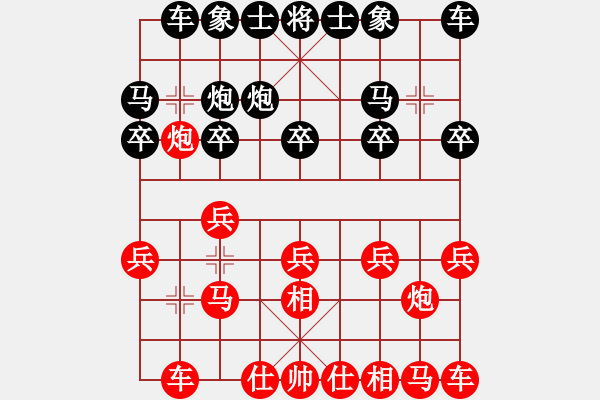 象棋棋谱图片：卢中华 先负 张瑞峰 - 步数：10 