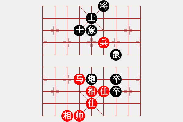 象棋棋譜圖片：甲組-06輪02臺(tái)-譚偉倫先負(fù)周世傑 - 步數(shù)：110 