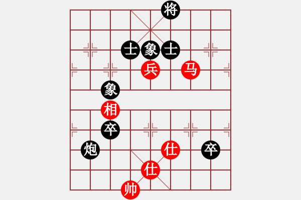 象棋棋譜圖片：甲組-06輪02臺(tái)-譚偉倫先負(fù)周世傑 - 步數(shù)：160 