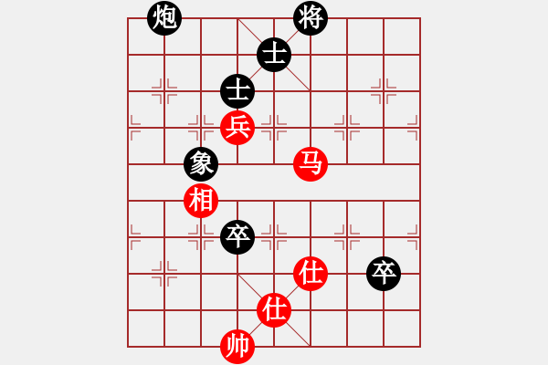 象棋棋譜圖片：甲組-06輪02臺(tái)-譚偉倫先負(fù)周世傑 - 步數(shù)：170 