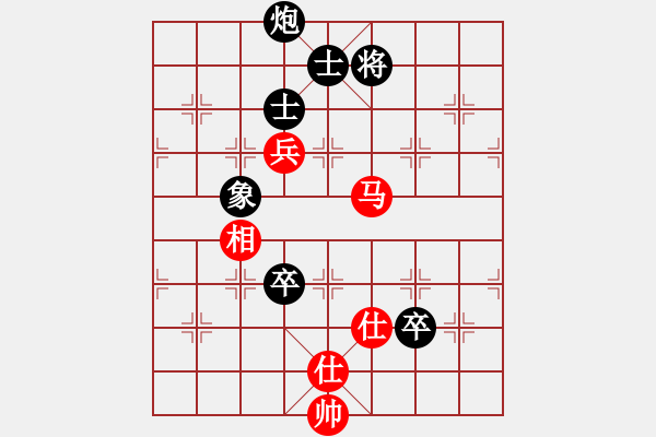 象棋棋譜圖片：甲組-06輪02臺(tái)-譚偉倫先負(fù)周世傑 - 步數(shù)：180 