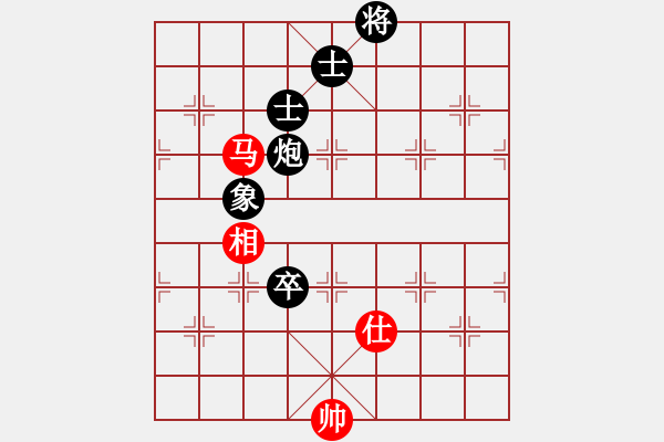 象棋棋譜圖片：甲組-06輪02臺(tái)-譚偉倫先負(fù)周世傑 - 步數(shù)：190 