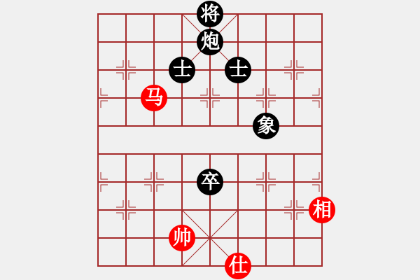 象棋棋譜圖片：甲組-06輪02臺(tái)-譚偉倫先負(fù)周世傑 - 步數(shù)：220 