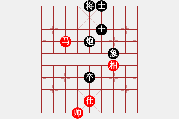 象棋棋譜圖片：甲組-06輪02臺(tái)-譚偉倫先負(fù)周世傑 - 步數(shù)：230 