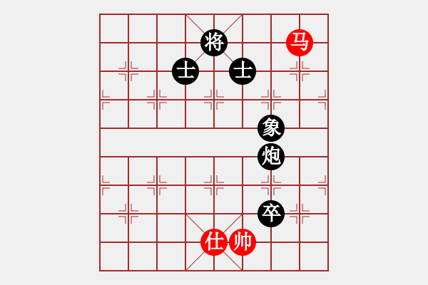 象棋棋譜圖片：甲組-06輪02臺(tái)-譚偉倫先負(fù)周世傑 - 步數(shù)：270 