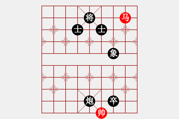 象棋棋譜圖片：甲組-06輪02臺(tái)-譚偉倫先負(fù)周世傑 - 步數(shù)：280 