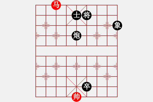 象棋棋譜圖片：甲組-06輪02臺(tái)-譚偉倫先負(fù)周世傑 - 步數(shù)：290 